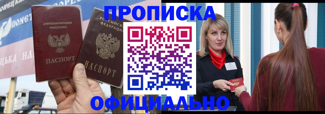 пропишу в квартире в Сатке